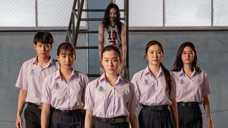 วิญญาณเลขที่ 13 afişi