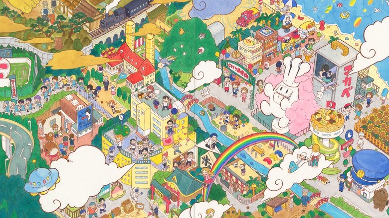 CITY THE ANIMATION afişi